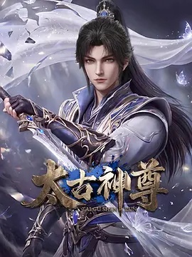 山海之间